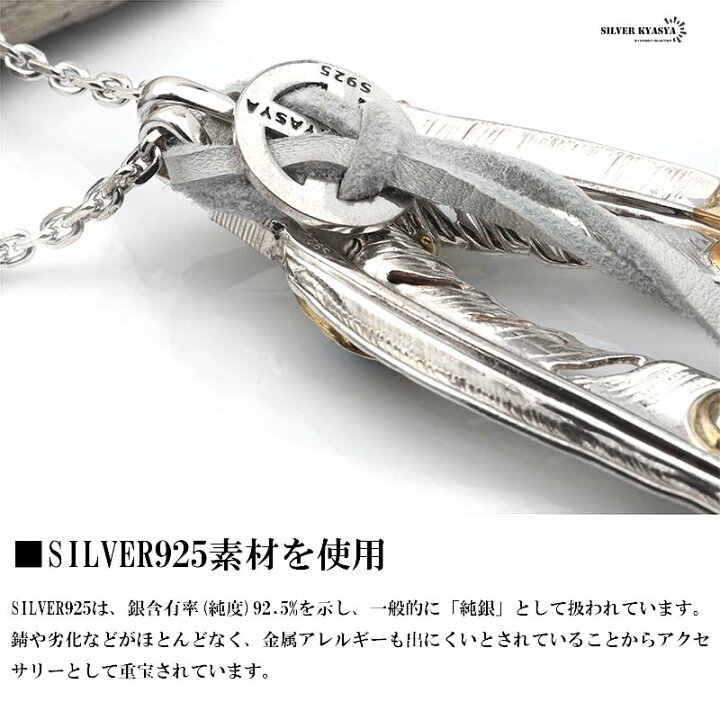 楽天市場】フェザーネックレス シルバー925 羽 ダブルフェザー 925 金  