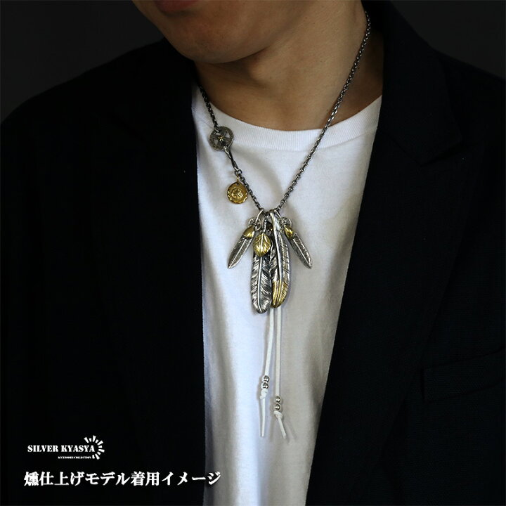 楽天市場】シルバー925素材 フェザーネックレス 4枚 羽根 ペンダント 