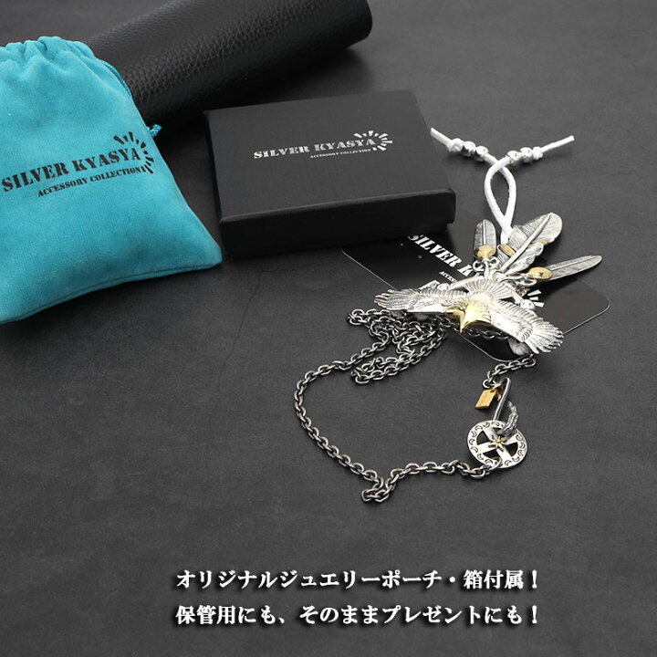 楽天市場】シルバー925素材 イーグルネックレス 925 フェザー  