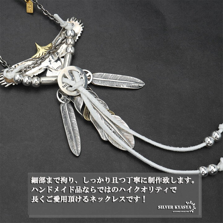 楽天市場】シルバー925素材 イーグルネックレス 925 フェザー  