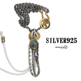 シルバー925素材 フェザーネックレス ターコイズ 羽根 ペンダント シルバーネックレス イーグルフック 燻 925 完成度高い 作りが丁寧 専用BOX付属