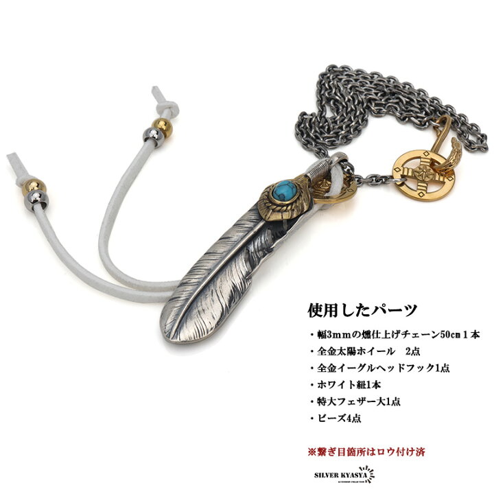 楽天市場】シルバー925素材 フェザーネックレス ターコイズ 羽根 