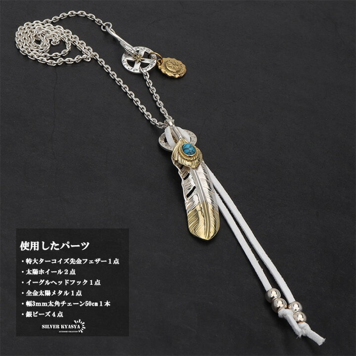 楽天市場】シルバー925素材 フェザーネックレス 羽根 ペンダント 