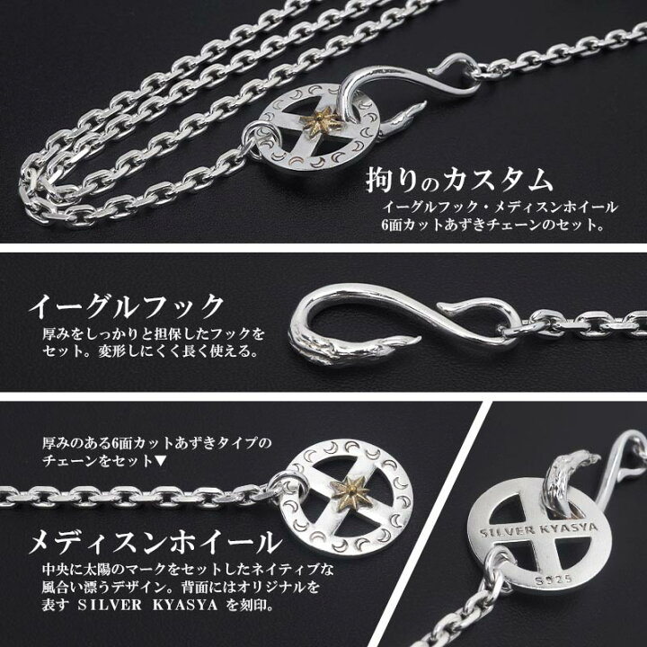 楽天市場】＼最大30％OFFクーポン 期間限定／ シルバー925素材 