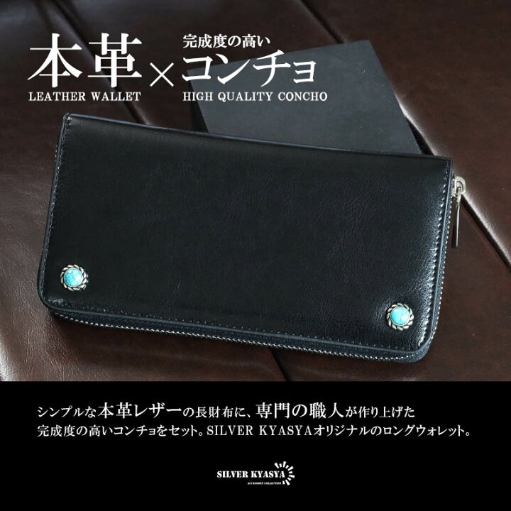 楽天市場】＼アフターSALE クーポンで15％OFF／レザーウォレット 