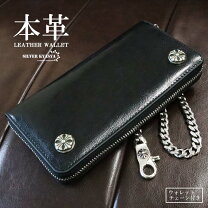 楽天市場】長財布 メンズ チェーン付きの通販 