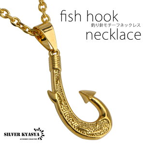 nCAWG[ ނj tBbVtbN lbNX gold S[h F CJ NW `[t fishhook   `F[lbNX bL[ K^ ̓
