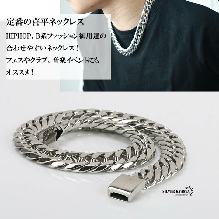 楽天市場】幅19mm STAINLESS STEEL 極太 6面カット ダブル喜平  