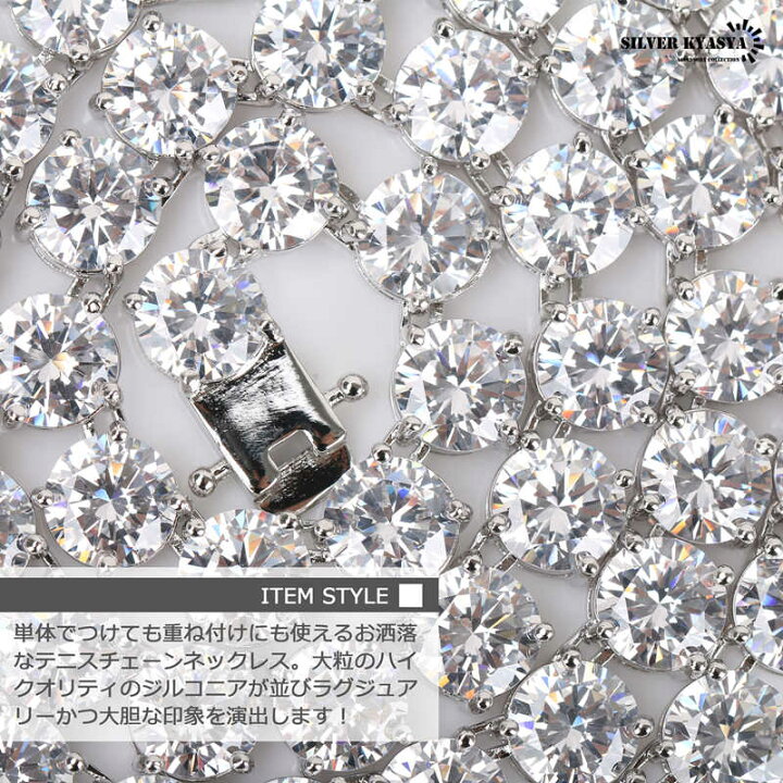 楽天市場】＼最大30％OFFクーポン 期間限定／ 太め 8mm テニスチェーン 