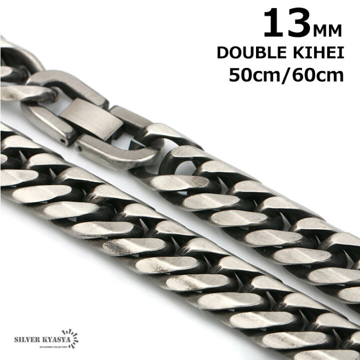 楽天市場】幅13mm STAINLESS STEEL ステンレス 喜平ネックレス 中折式 