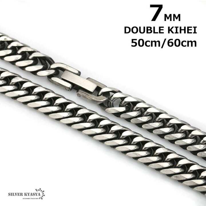 楽天市場】幅7mm STAINLESS STEEL ステンレス 喜平ネックレス 中折式  