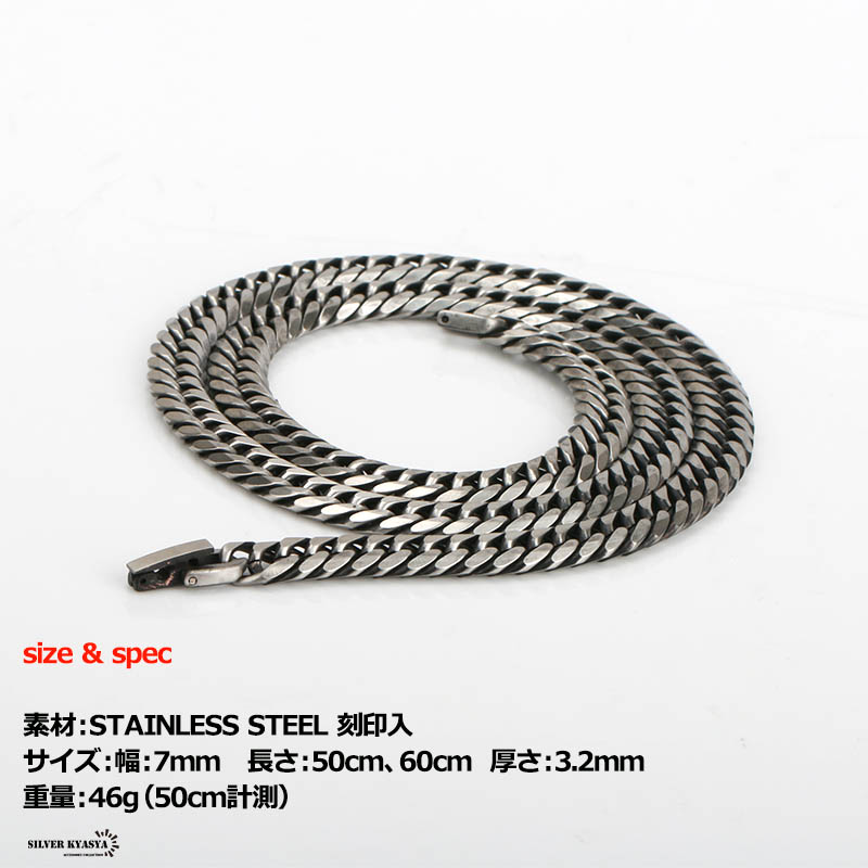 楽天市場】幅7mm STAINLESS STEEL ステンレス 喜平ネックレス 中折式