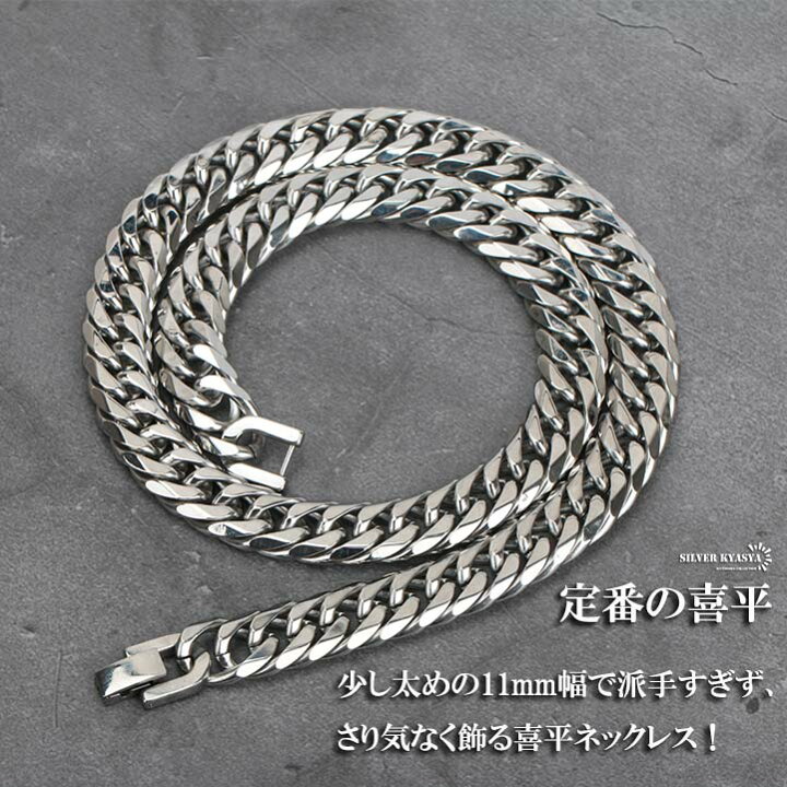 楽天市場】幅11mm STAINLESS STEEL ステンレス 喜平ネックレス 中折式 