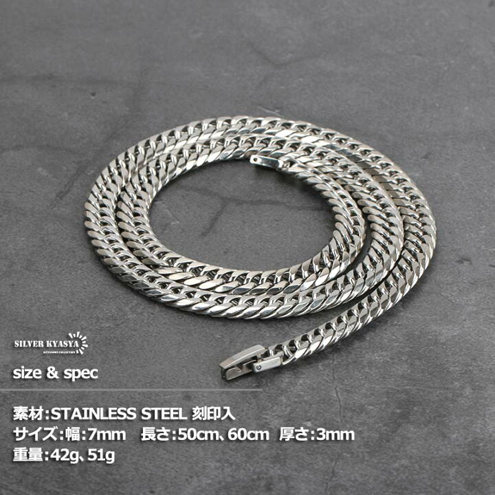 楽天市場】幅7mm STAINLESS STEEL ステンレス 喜平ネックレス 中折式  