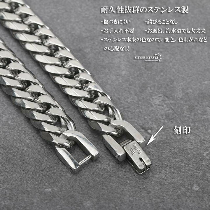 楽天市場】幅9mm STAINLESS STEEL ステンレス 喜平ネックレス 中折式  
