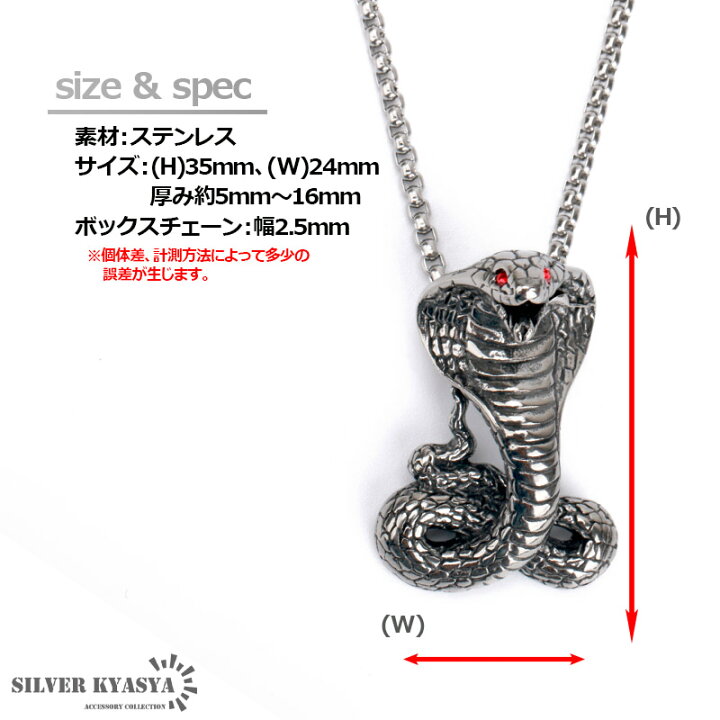 楽天市場】＼最大30％OFFクーポン 期間限定／ スネークペンダント 