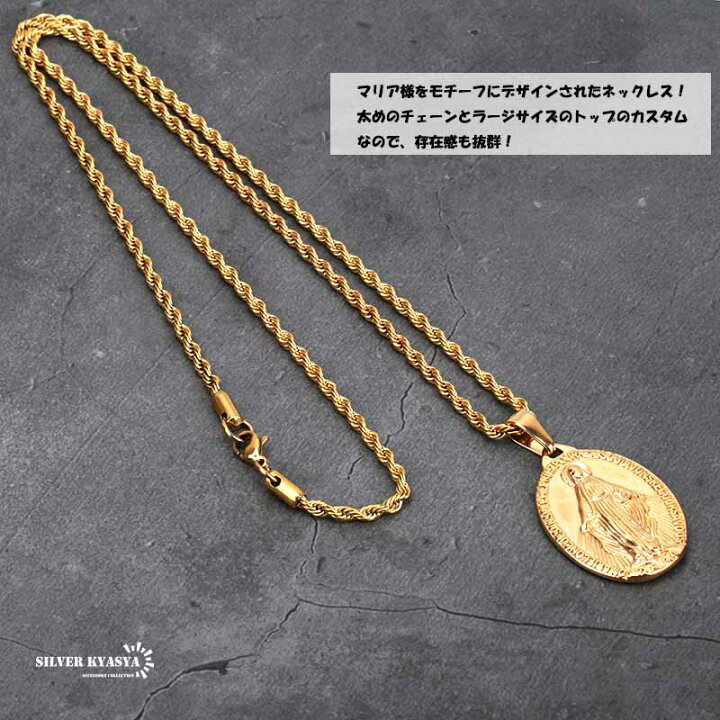 楽天市場】＼ MAX20％OFFクーポン ／ 奇跡のメダイ ネックレス 