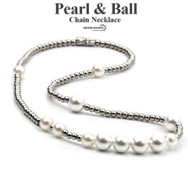パールネックレス メンズ ボールチェーン pearl necklace ダブルチェーン ストリート メンズパール ビーズ 一連 ネックレス