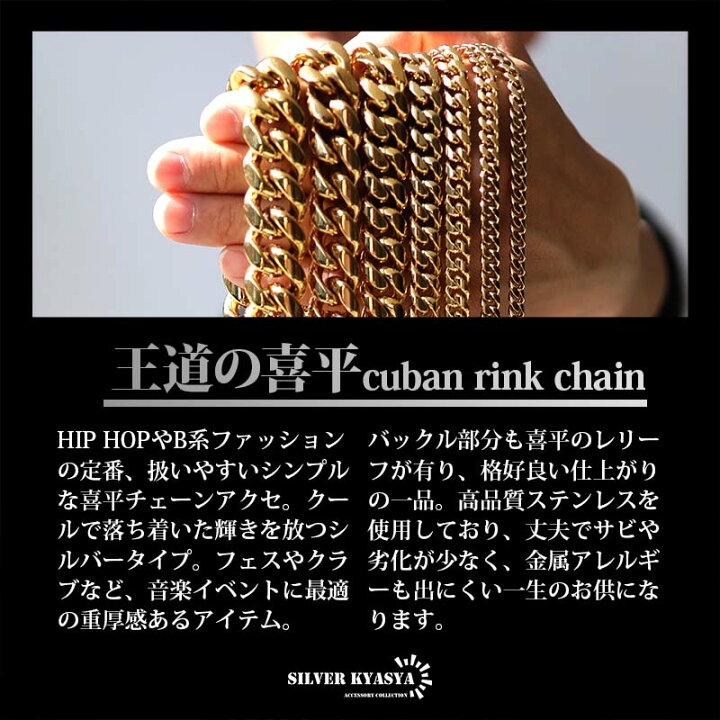 楽天市場】316L 太め 幅14mm メンズネックレス 18k gp 金 ゴールド 