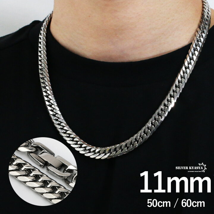 楽天市場】幅11mm STAINLESS STEEL ステンレス 喜平ネックレス 中折式 マイアミキューバンリンク ダブル喜平チェーンネックレス  シルバー 銀色 silver 50cm 60cm : シルバーアクセサリーSILVERKYASYA