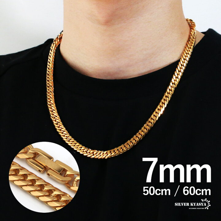 楽天市場】幅7mm STAINLESS STEEL ステンレス 喜平ネックレス 中折式  