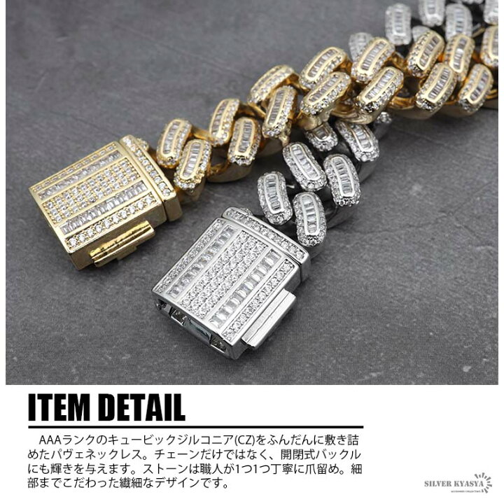 楽天市場】B系 ネックレス ゴールド 金 マイアミキューバンチェーン 