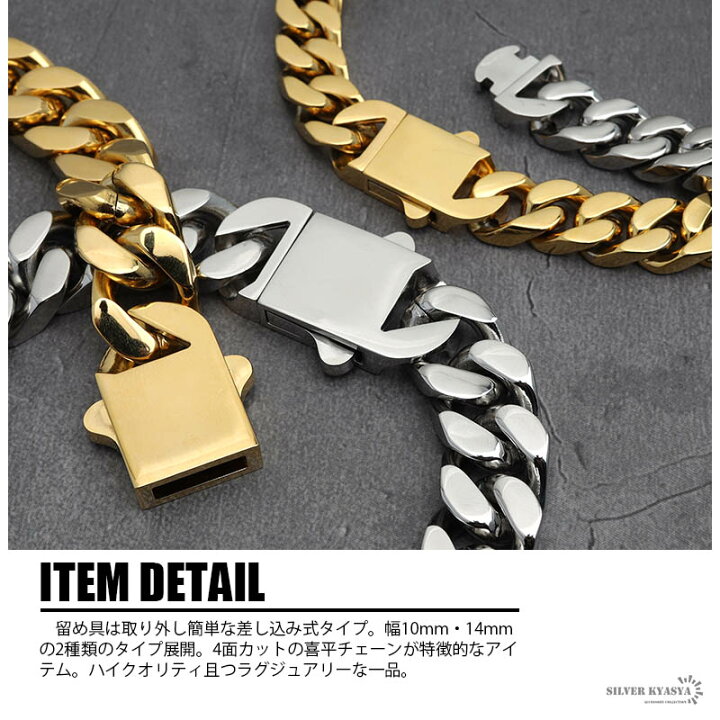 楽天市場】幅14mm ステンレス 喜平チェーンネックレス 4面カット  