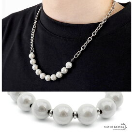 ネックレス メンズ パールネックレス ボールチェーン pearl necklace ストリート silver 銀色 金属 ステンレス アレルギーフリー シンプル