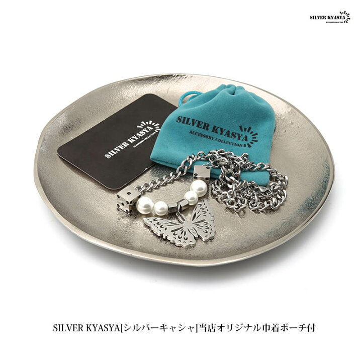 楽天市場】【エントリーで楽天P10倍】ネックレス メンズ パールネックレス 蝶 バタフライ サイコロ dice pearl necklace ストリート silver 銀色 金属 ステンレス アレルギーフリー シンプル : シルバーアクセサリーSILVERKYASYA 楽天市場】【エントリーで楽天P10倍】ネックレス メンズ パールネックレス 蝶 バタフライ サイコロ dice pearl necklace ストリート silver 銀色 金属 ステンレス アレルギーフリー シンプル : シルバーアクセサリーSILVERKYASYA