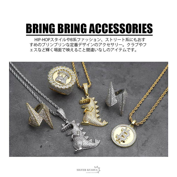 楽天市場】ビットコインネックレス ブリンブリン 仮想通貨 パヴェ CZ  