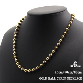 ＼土日限定 10％OFFクーポン有！／ ボールチェーンネックレス ゴールド 18kgp 18金 シンプル ネックレス 6mm ボールチョーカー ball necklace 45cm 50cm 60cm ラージボール 父の日