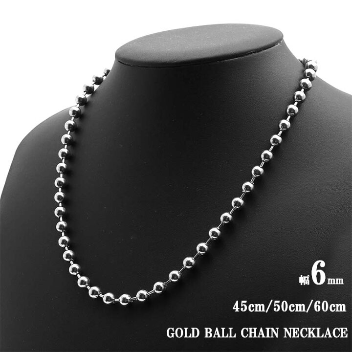 楽天市場】ボールチェーンネックレス シンプル ネックレス 6mm ボール 