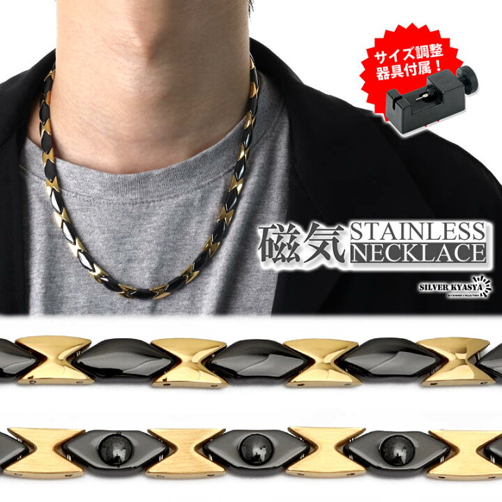 楽天市場】磁気ネックレス ステンレス ビーズ 18k ip gold black 