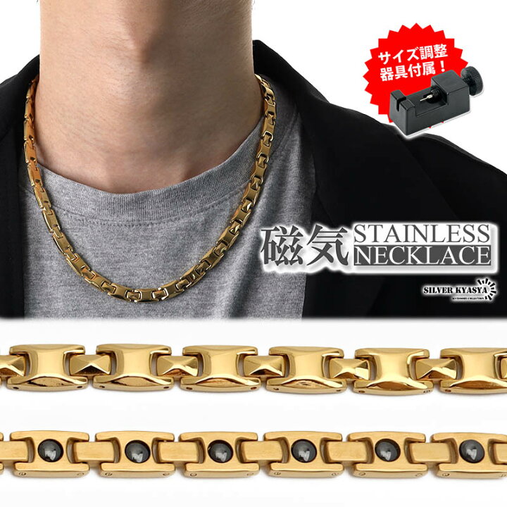 楽天市場】磁気ネックレス ステンレス ビーズ 18k ip gold ゴールド 