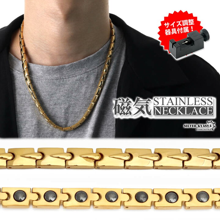楽天市場】磁気ネックレス ステンレス ビーズ 18k ip gold ゴールド 