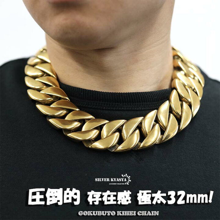 楽天市場】圧倒的存在感 極太32mm 金 ゴールド マイアミキューバン  