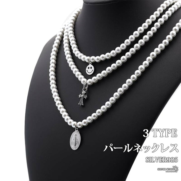 楽天市場】パールネックレス メンズ シルバー925 真珠 ペンダント 