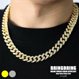 ＼土日限定 10％OFFクーポン有！／ マイアミキューバンネックレス 喜平チェーン メンズ ゴールド シルバー gold silver HIPHOP アクセサリー キラキラ 幅12mm 50cm 60cm パヴェ CZ ストリート ダンサー ラッパー 父の日