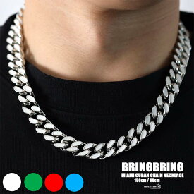 マイアミキューバンネックレス 喜平チェーン メンズ シルバーsilver HIPHOP アクセサリー カラフル ストリート ダンサー ラッパー