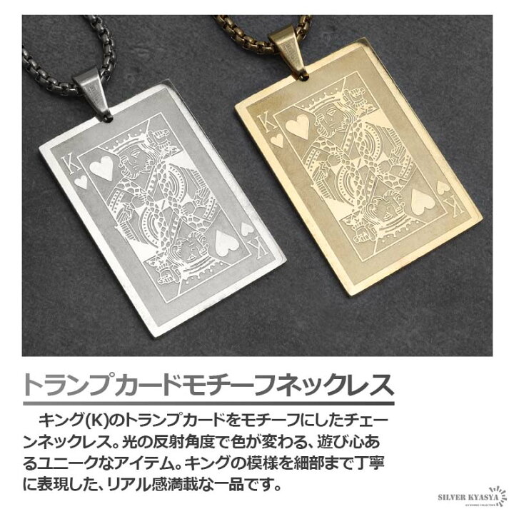 楽天市場】＼アフターSALE クーポンで15％OFF／ステンレス トランプ 