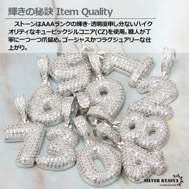 楽天市場】＼最大30％OFFクーポン 期間限定／ ブリンブリン ナンバー