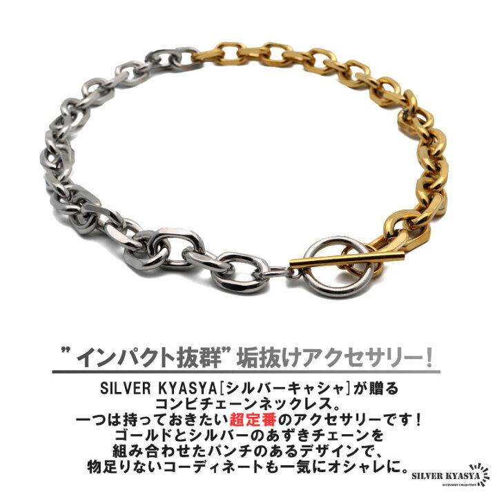 楽天市場】ネックレス チェーンネックレス メンズ 男性 シルバー 