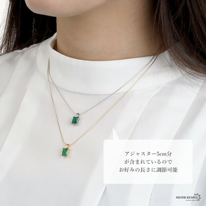 楽天市場】ネックレス ペンダント エメラルドグリーン エメラルド 