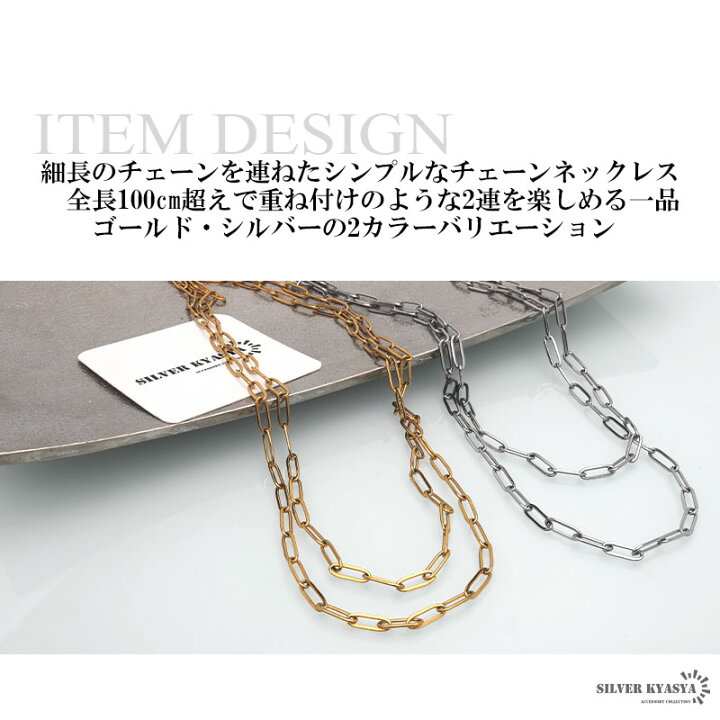 楽天市場】ステンレス 2重チェーンネックレス メンズ 細身チェーン 