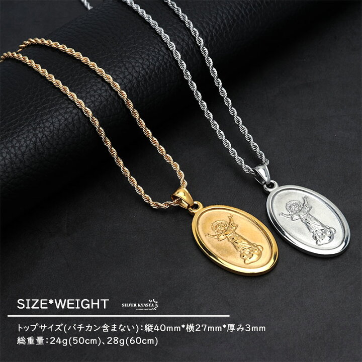 楽天市場】ステンレス素材 18k gp キリスト ネックレス ゴールド 18金 