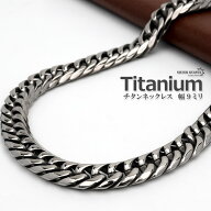 純チタン 6面カット ダブル喜平ネックレス チタンネックレス 太め TITANIUM シルバー