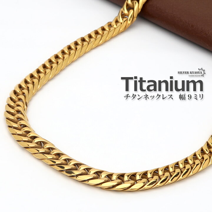 楽天市場】純チタン 6面カット ダブル喜平ネックレス ゴールド 18K GP 
