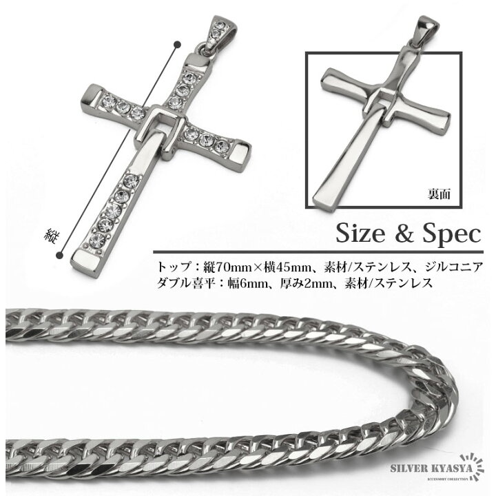 楽天市場】6面カット ダブル喜平ネックレス クロス ネックレス 