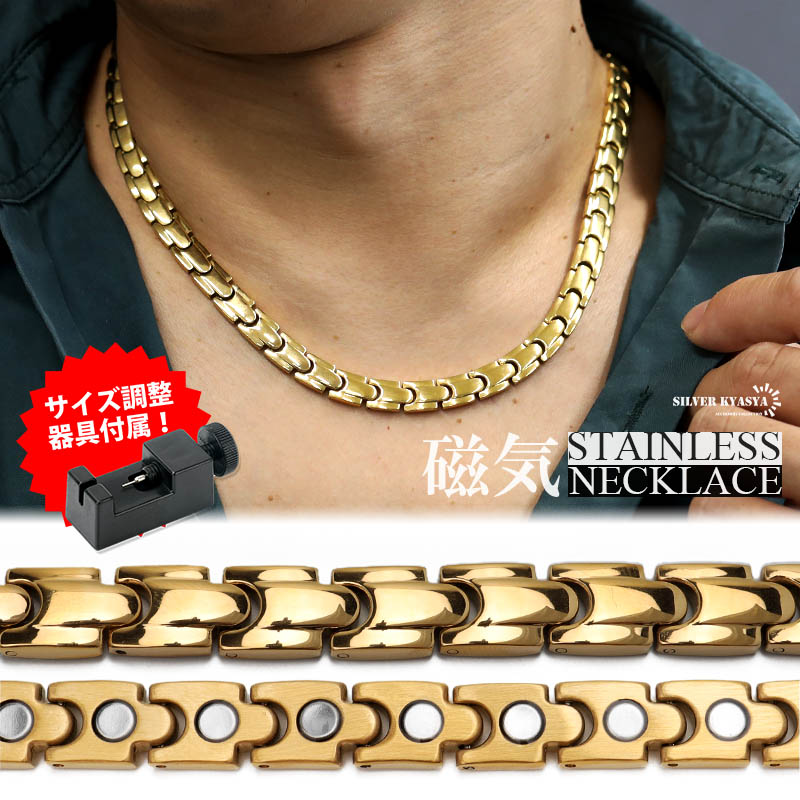 ネックレス ペンダント ステンレス 磁気ネックレスの人気商品・通販