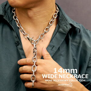 YlbNX Y `F[lbNX Ch   14mm ݊  gh Vo[ silver  ̓